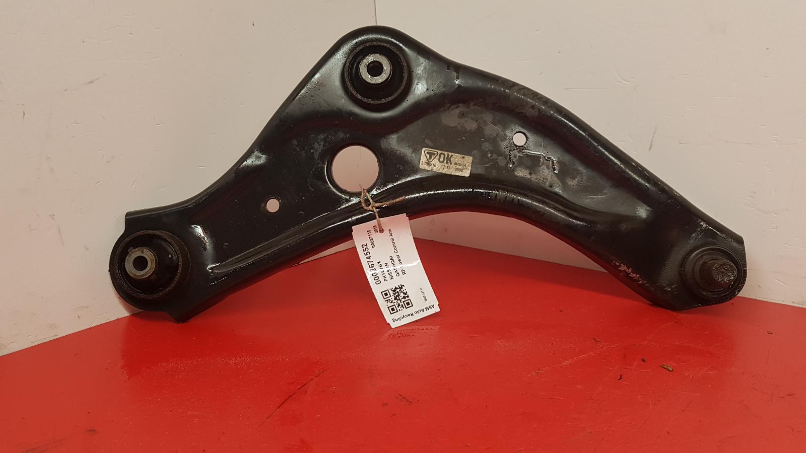 Nissan Qashqai 2016 5 Door Hatchback