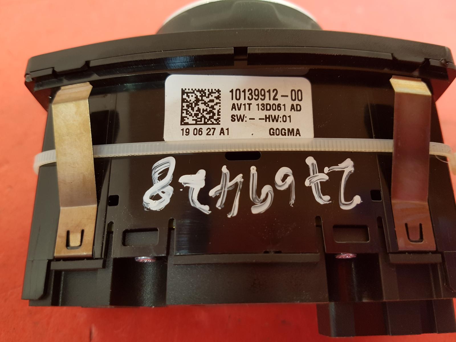 Headlight Switch Ecosport Ford 2019