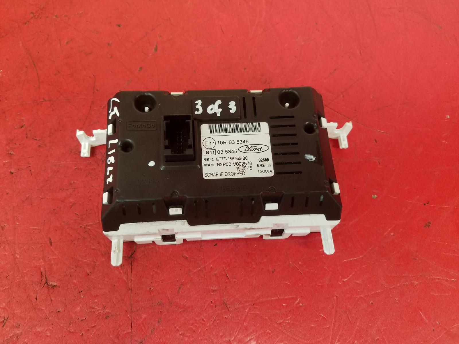 A/V Equipment Fiesta Ford 2015