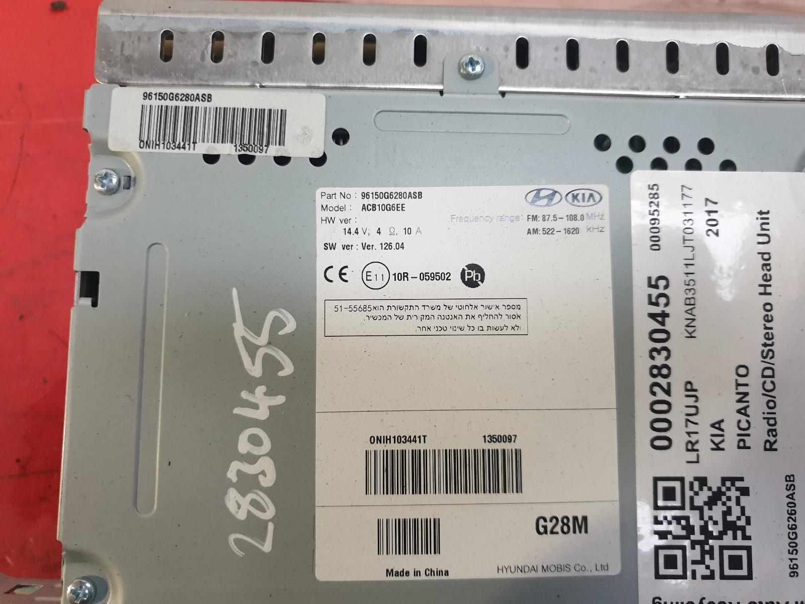 A/V Equipment Picanto Kia 2017