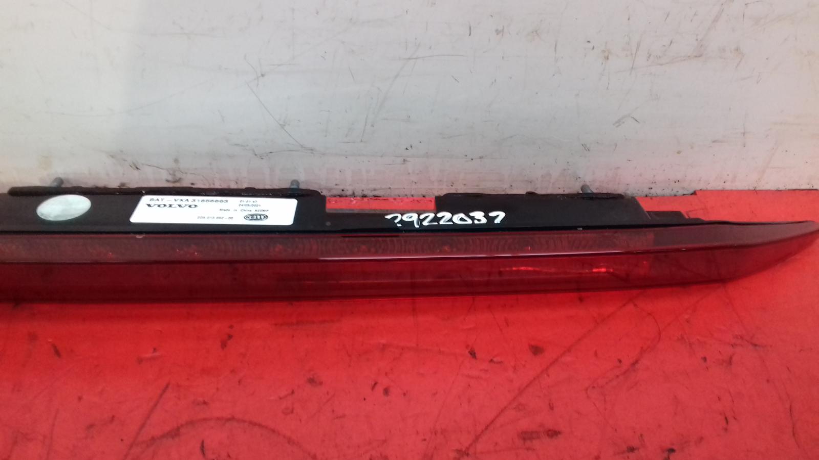 High Level Stop Light Xc60 Volvo 2021