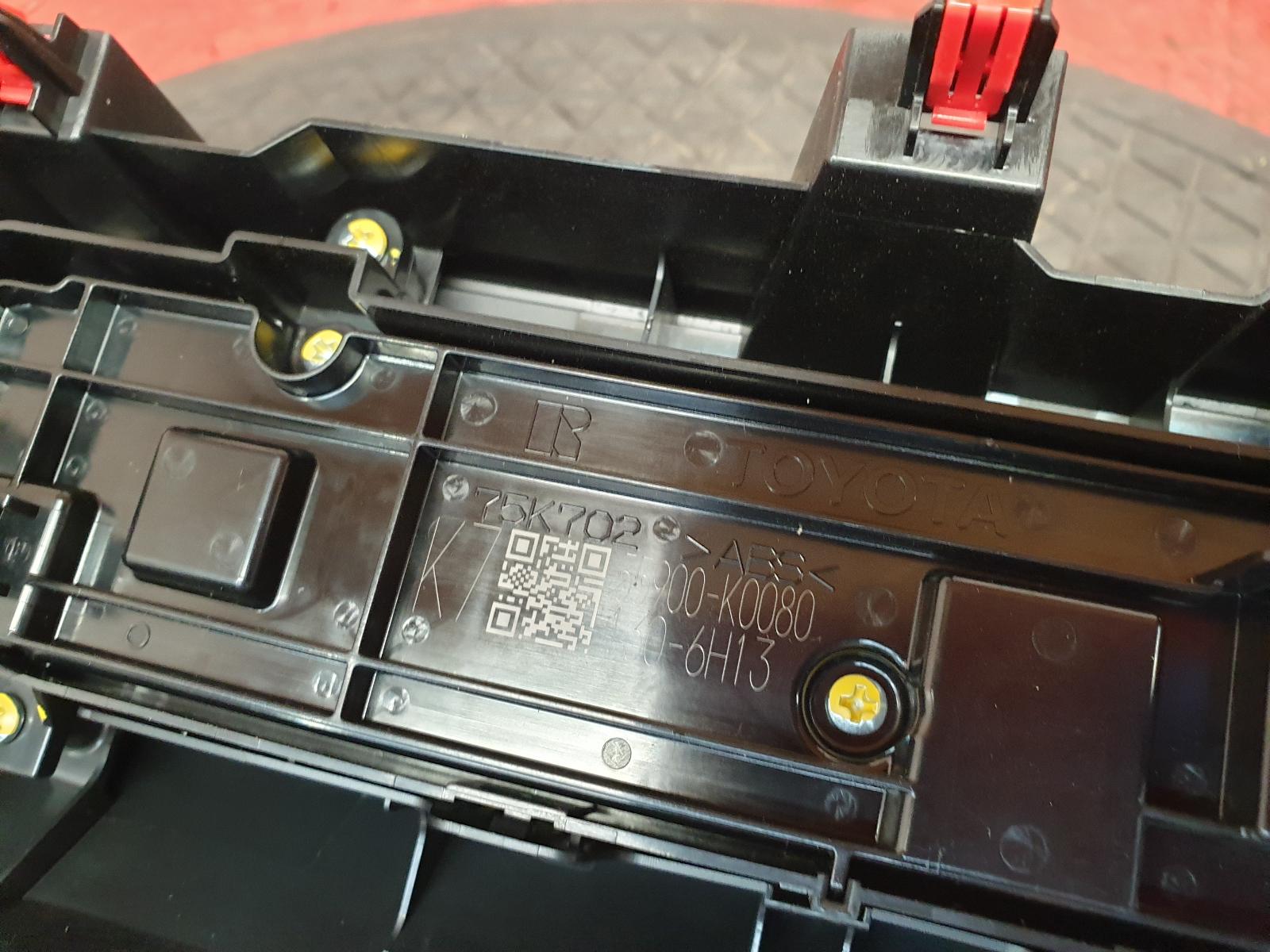 Heater/AC Controller Yaris Toyota 2021