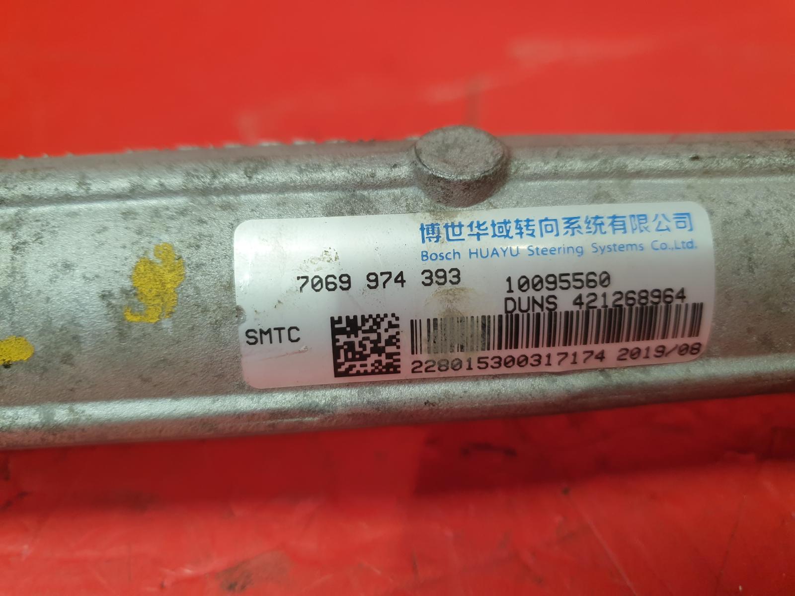 Steering Box/Rack Zs Mg 2020 