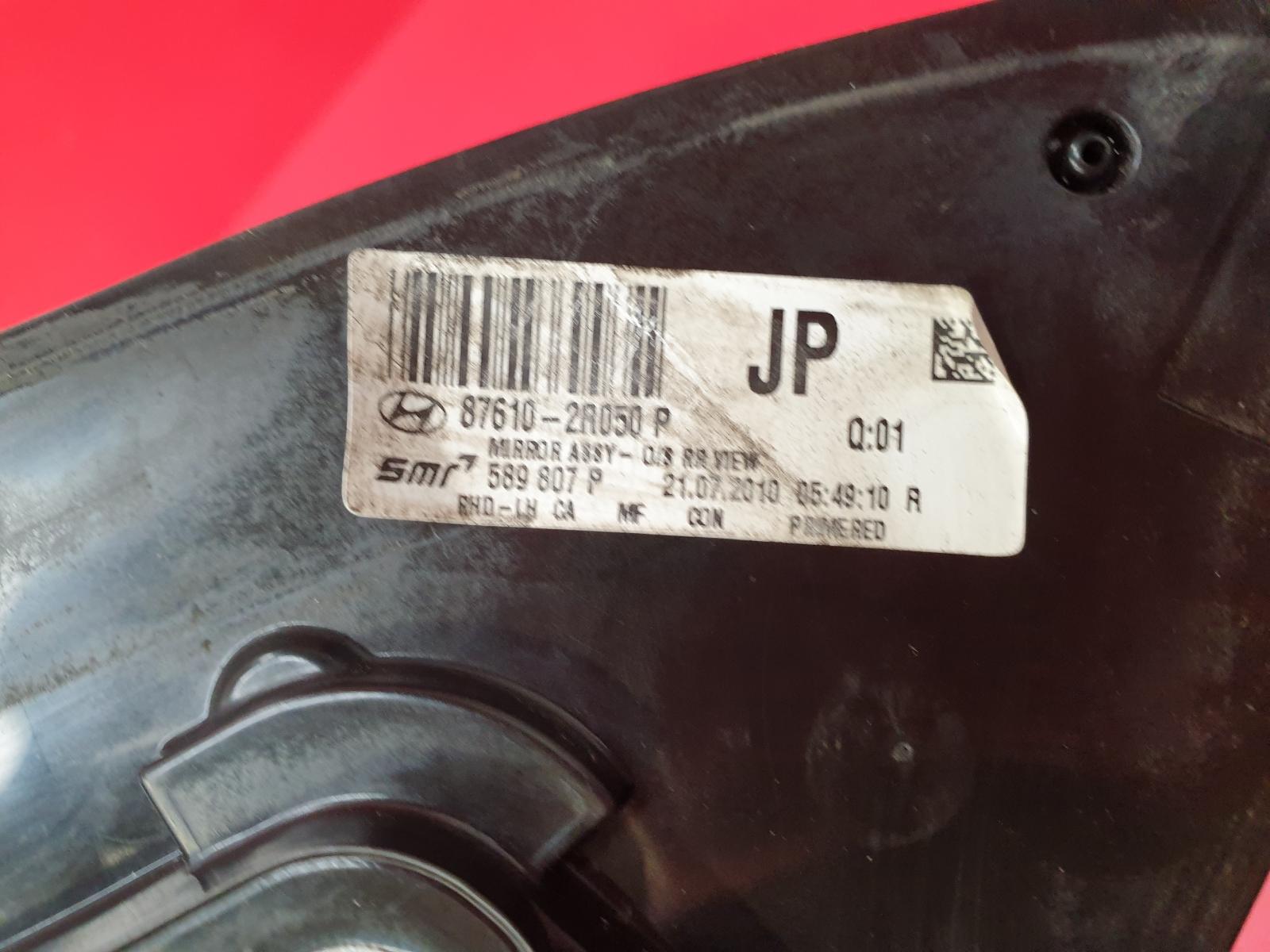 L Door Mirror I30 Hyundai 2010 