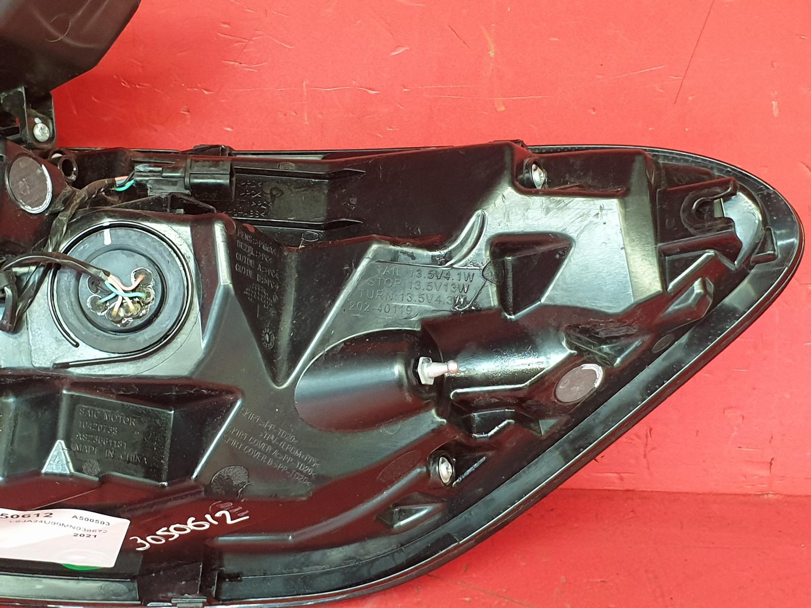 L Taillight Hs Mg 2021