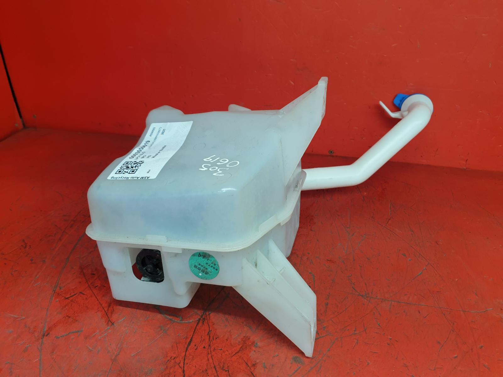 Washer Bottle Hs Mg 2021 