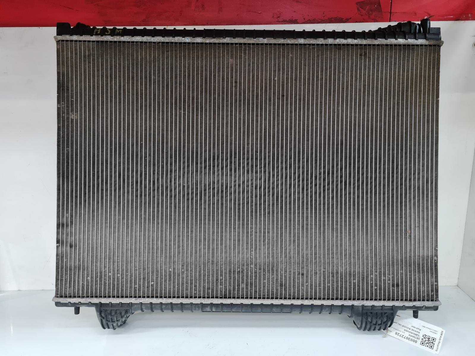 View Auto part Radiator Land Rover Range Rover Velar 2020