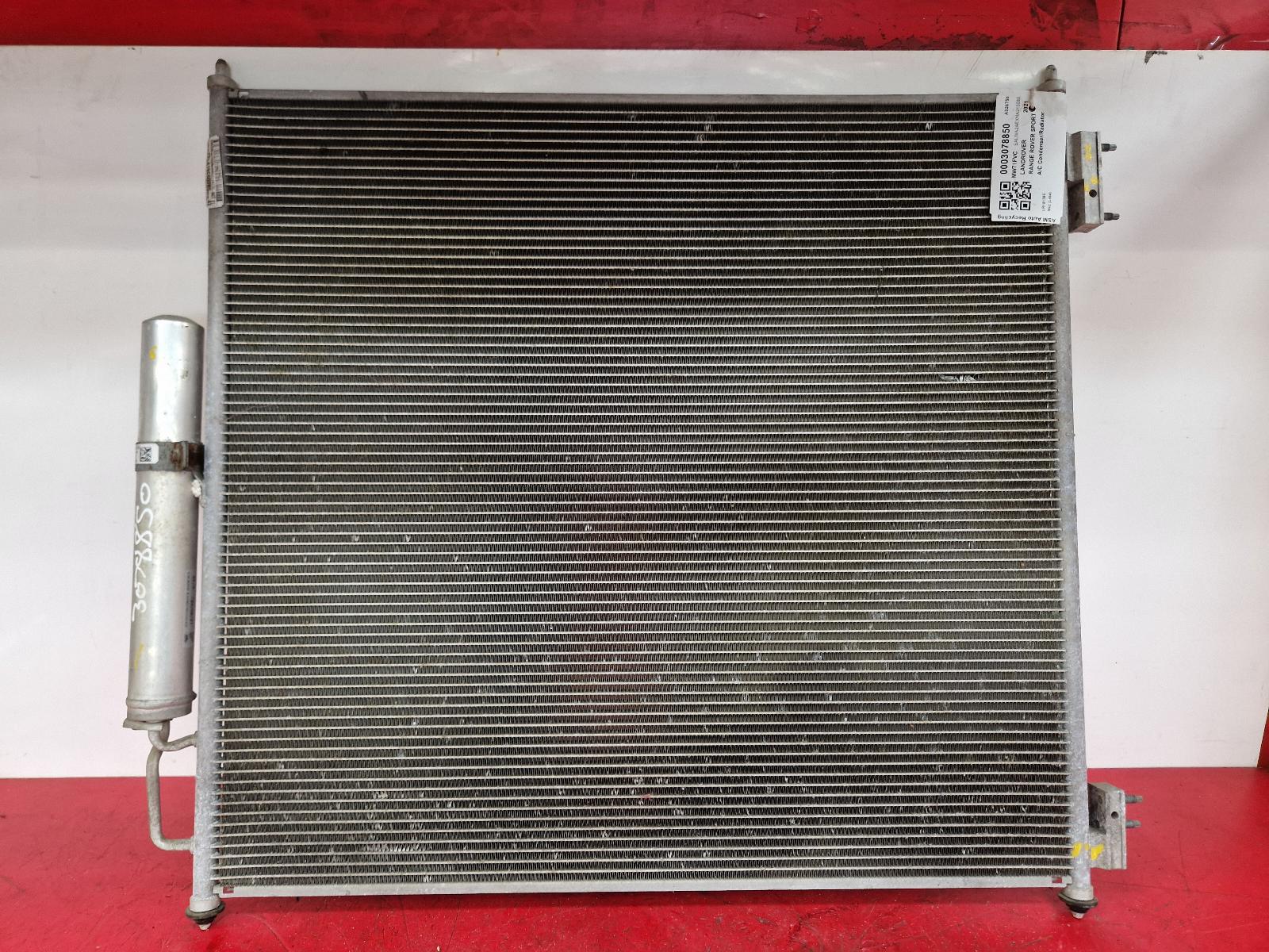 View Auto part Condenser Land Rover Range Rover Sport 2021