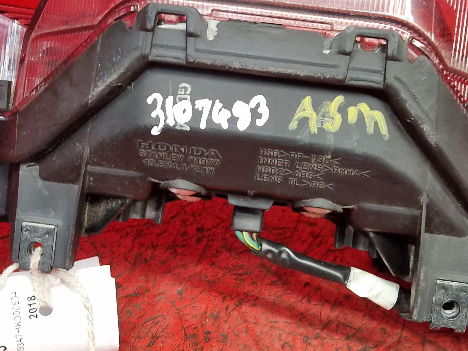 View Auto part Taillight Honda Vfr 800f 2018