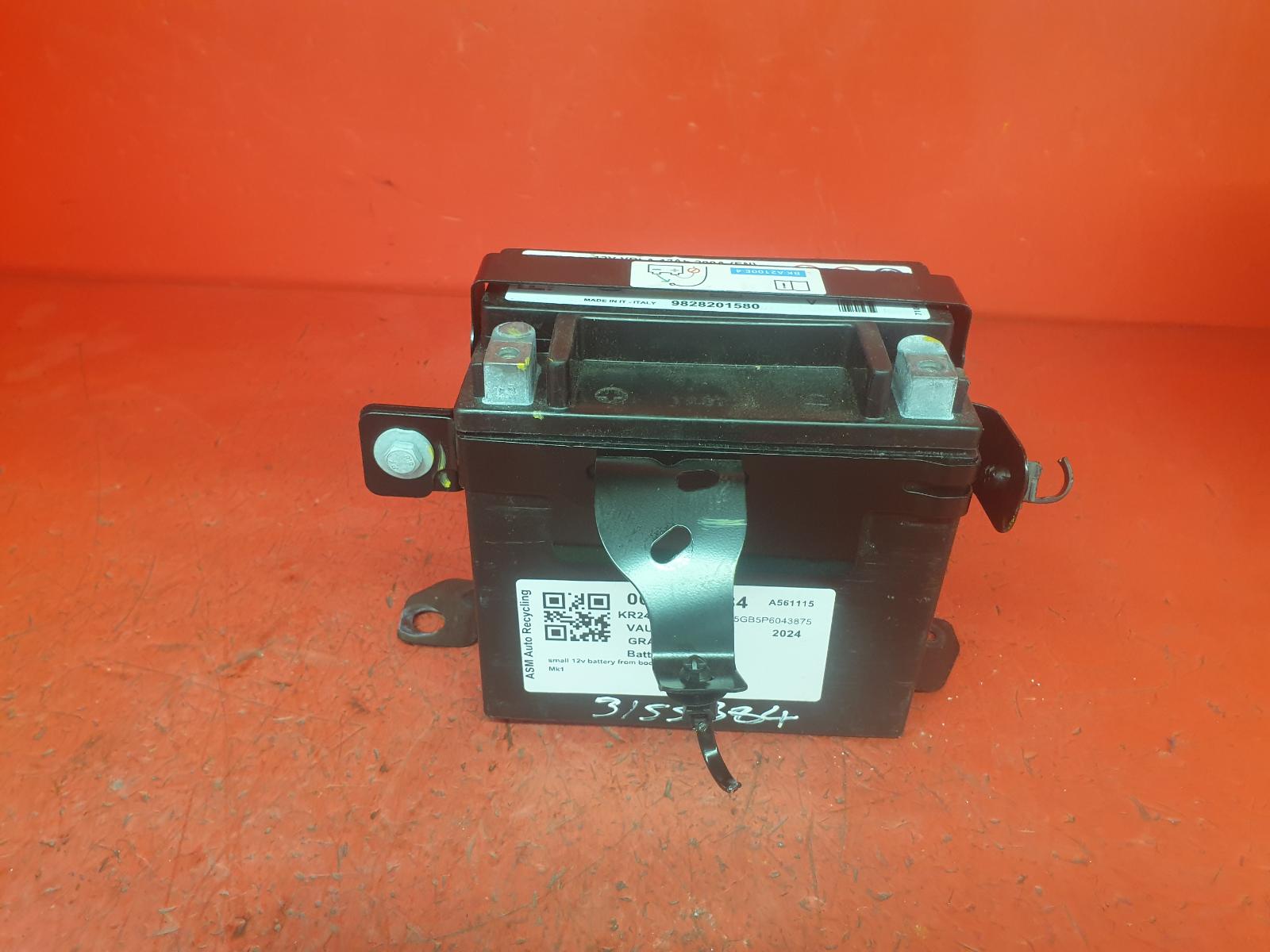 View Auto part Battery Vauxhall Grandland 2024