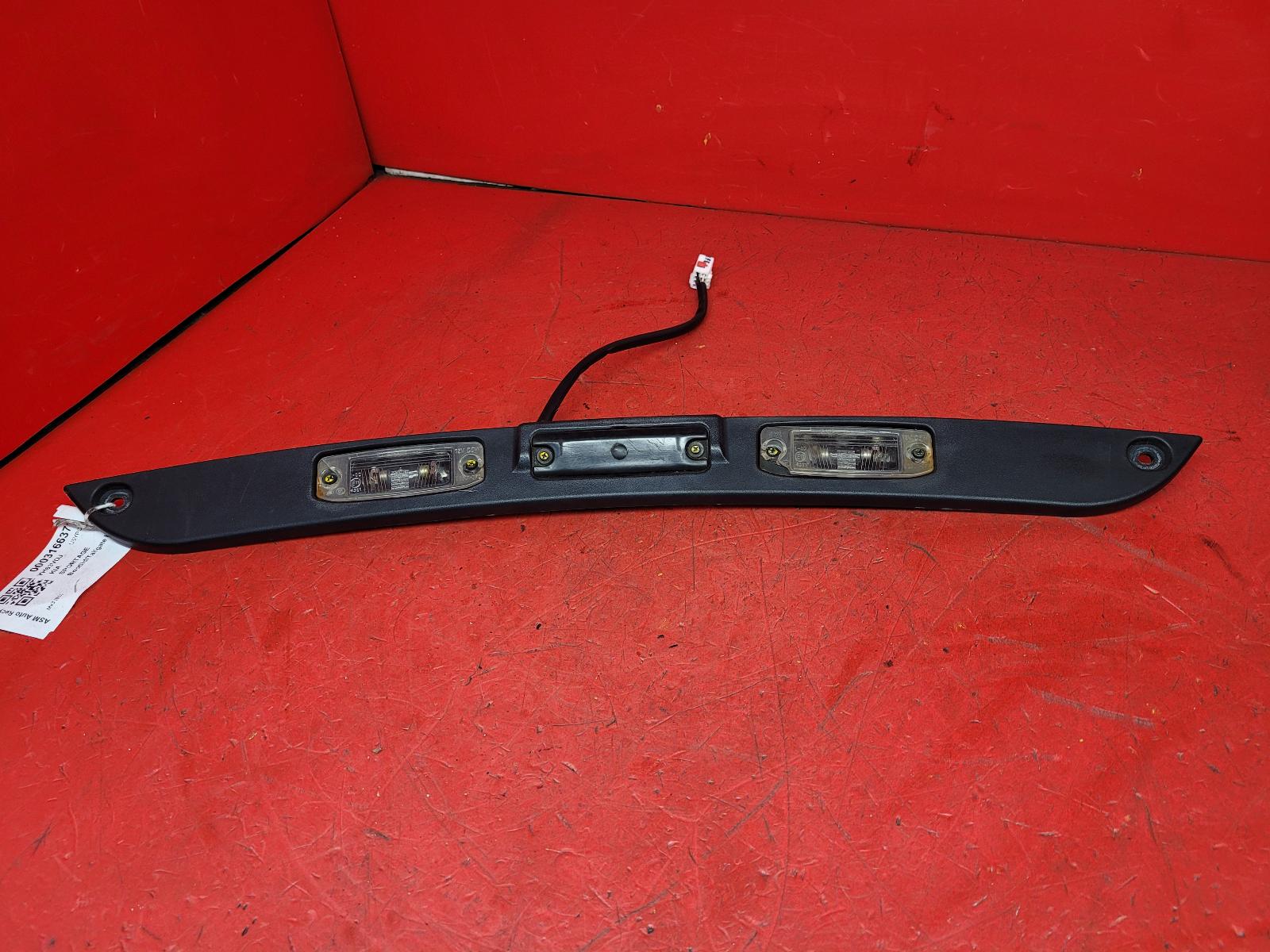 View Auto part Tailgate Handle Kia Sportage 2013
