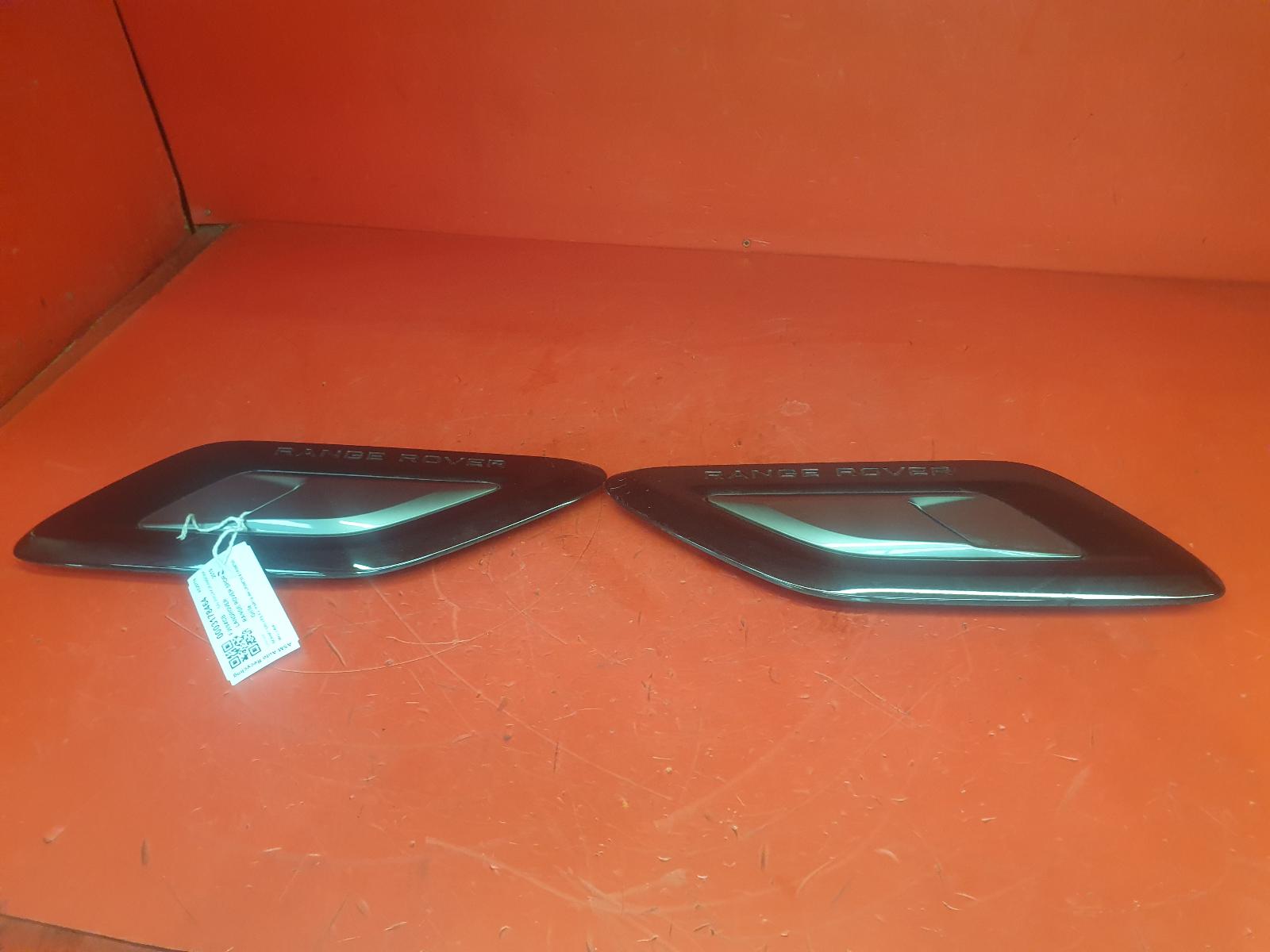 View Auto part Grille Land Rover Range Rover Sport 2019
