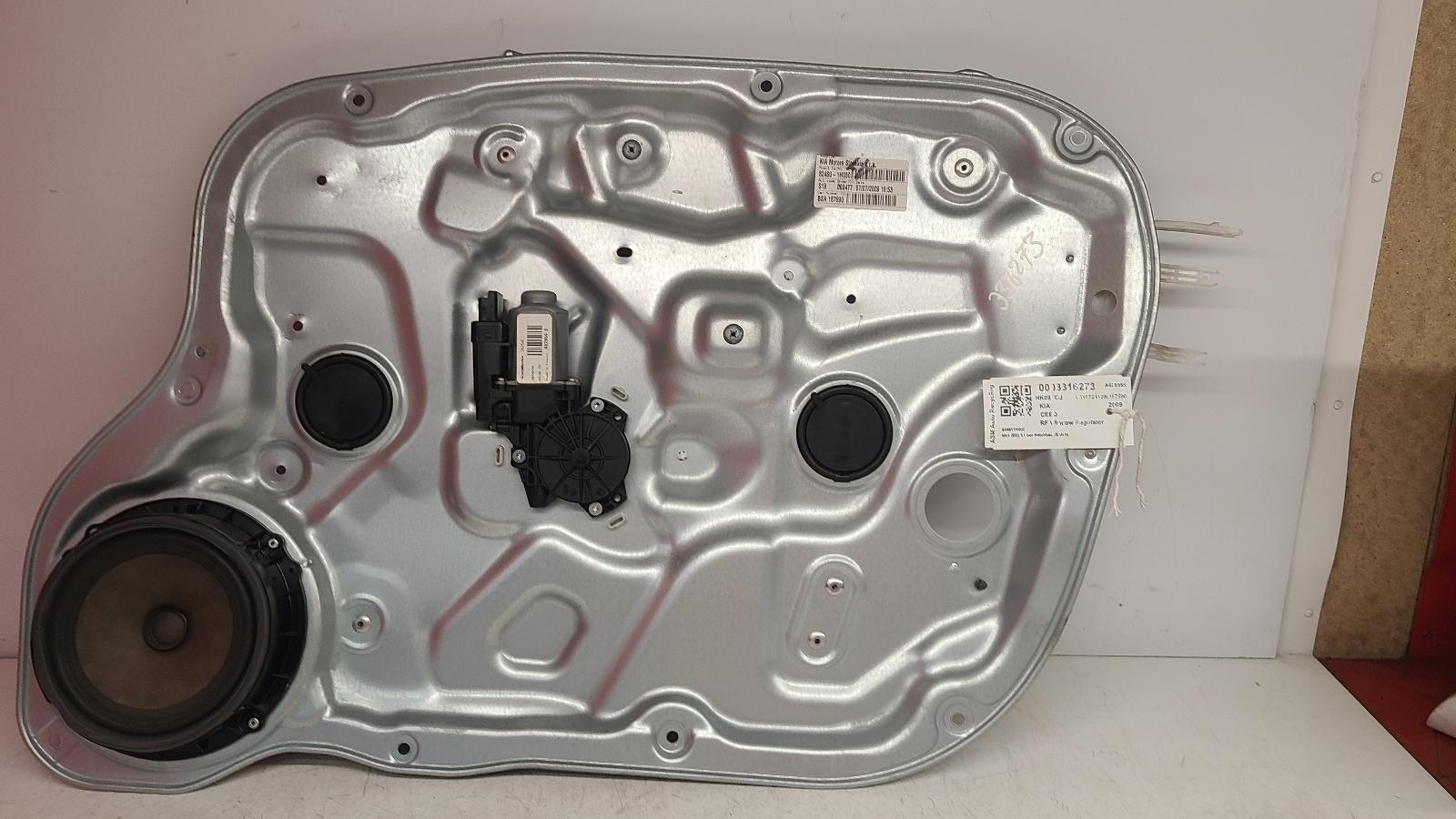 View Auto part RF Window Regulator Kia Ceed 2009